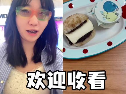 社区医生Vlog|两年规培结束!开启限时假期😚
两年的助理全科规培结束了,开启短暂的假期,然后就要奔赴社区医院了!#医生日常 #规培医生 #规培生 #医生的日常 #vlog十亿流量扶持计划