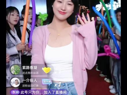 #红毯女神 @.小幸运.(招徒弟)今晚6:30安顺古城 @农村幺哥5月16.17.18长顺大舞台 ❤️