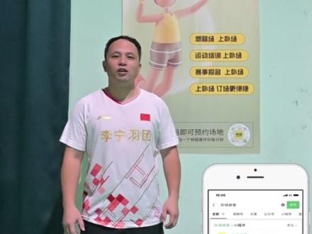 冬天羽毛球不耐打,可以用加湿器蒸球#抖音百分大战 #聚焦每一次全力以赴 #羽毛球 #教学 #体育运动