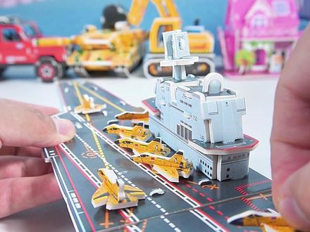 周末在家做手工,无需剪刀和胶水就可以制作的立体拼图航母,还有坦克和挖掘机#益智玩具 #立体拼图 #亲子手工 #儿童手工 #益智拼图