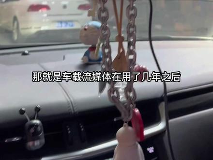 凯迪拉克流媒体屏幕模糊
#凯迪拉克 #撸车日常 #汽车保养与维修 #每天一个用车知识