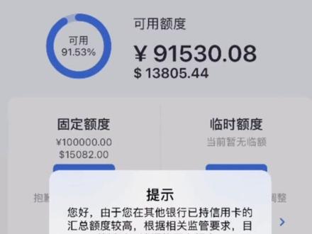 招行如何出黑屋。#信用卡 #信用卡知识 #逾期