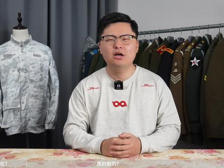 21 式出雪地迷彩了?真假一眼辨! #21式作训服 #军迷发烧友 #迷彩服 #战术装备