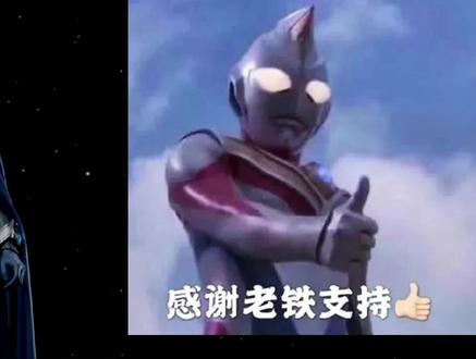 特利迦升华器,小伙伴们要认真学习奥!#奥特曼 #特利迦升华器 #特利迦奥特曼 #绘画教程 #简笔画