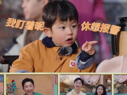 闻闻的长沙口音咋这么可爱!!#爸爸当家5 #庆庆闻闻