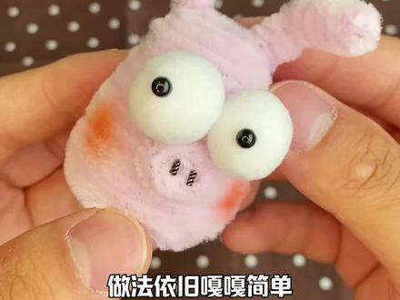 小粉猪扭扭棒教程来啦,做法嘎嘎简单,一学就废~ #小粉猪 #扭扭棒 #手工diy #抖音宝藏生活家 #手工人的奇思妙想