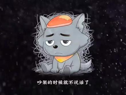 男生的沉默,从来都不是冷暴力,而是藏着一种舍不得#热门 #情感共鸣 #情侣 #文案