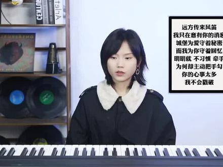 当小曦老师教学生如何唱xiaoxi~#远方传来风笛 #明明就 #周杰伦 #唱歌技巧 #声乐教学 @抖音小助手