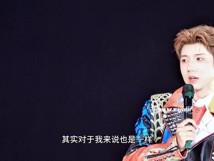 王源劝学 我笑得不行哈哈哈哈哈 这段曝光了 我在尽力调了🥹#王源 #劝学 #演唱会 #王源天津演唱会 #王源