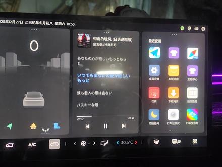 嘟嘟桌面 玩转桌面3卡片功能,无需悬浮地图,也能用地图功能#五菱星光#一缕星光✨#车机软件#车机桌面#车机教程