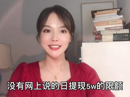 公转私的合规方式:(一)备用金,不是存在即合理而是合理就能存在#财税 #财经 #银行 #干货分享 #财务 #企业老板 #创业 #公司 #税务筹划