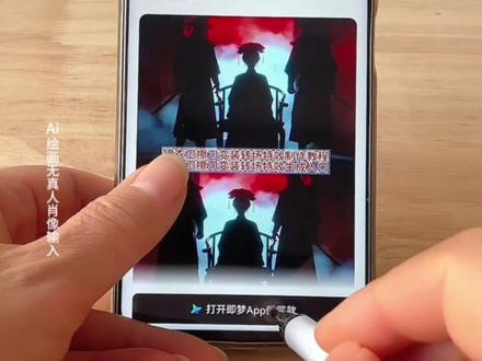 暗黑系转场特效 暗黑变装特效教程 暗黑系转场特效制作 暗黑系变装转场ai教程 暗黑系转场特效推荐 转场特效用哪个比较好 暗黑系转场特效套装 暗黑系转场 剪映转场特效 特效转场 暗黑系变装转场 暗黑系变装转场教程 暗黑系变装转场女 暗黑系变装转场音乐 暗黑系变装转场ai指令 暗黑系变装转场剪辑 暗黑系变装转场僵尸 暗黑系变装转场AI 暗黑转场教程 暗黑系变装转场ai教程剪映 变装视频卡点换装转场教程 变装转场ai教程 实验室暗黑系变装转场ai教程 清朝僵尸格格转场ai口令 特效救星实验室变装特效生成入口 实验室变装特效 实验室变装制作特效 实验室变装特效制作 实验室变装制作教程 实验室变装ai教程 实验室变装ai指令 实验室变装ai生成方法 实验室变装ai特效教程 实验室变装特效制作教程 实验室变装指令 实验室变装口令 实验室变装制作口令 实验室变装特效口令 实验室变装ai生成指令 实验室变装免费制作教程 实验室变装免费制作入口 实验室变装免费制作方法 实验室变装制作入口 实验室变装ai一键生成 实验室变装ai制作方法 实验室变装特效入口 实验室变装特效指令 实验室变装生成方法 实验室变装教程入口 实验室变装一键剪同款 实验室暗黑系变装转场制作教程 实验室暗黑系变装转场生成指令 实验室暗黑系变装转场P图教程 实验室暗黑系变装转场p图指令 实验室暗黑系变装转场特效教程 实验室暗黑系变装转场特效生成入口 实验室暗黑系变装转场ai特效 实验室暗黑系变装转场特效 实验室暗黑系变装转场制作特效 实验室暗黑系变装转场特效制作 实验室暗黑系变装#即梦AI#亲子版暗黑系转场#亲子版僵尸转成AI教程
#暗黑系转场特效 转场ai教程 实验室暗黑系变装转场ai生成方法 亲子版僵尸转场教程来了我想要占有你转场指令我想要占据你转场ai指令我想要占据你转场豆包指令 我想要占据你转场ai提示词亲子版僵尸大道转场特效来自亲子版僵尸的礼物转场怎么拍ai占据你亲子版僵尸特效转场ai特效一键生成#我想要占据你 豆包P图已经nextlevel了用这首歌说想占据你转场挑战《我想要占据你》转场挑战 浪漫告白亲子版僵尸转场怪盗基德亲子版僵尸的礼物亲子版僵尸的礼物亲子版僵尸怎么拍亲子版僵尸 亲子版僵尸图片亲子版僵尸视频素材亲子版僵尸ai 亲