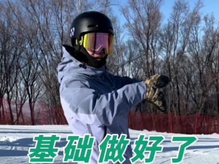 前面几期基础做好了,这期给你把换刃讲明白#单板滑雪 #单板教学 #金牌滑雪教练 #全民冰雪季 #讲原理的徐教练