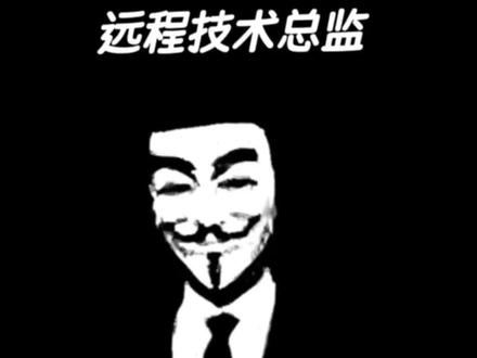 小白话能讲清楚的通道才是好通道#远程收款 #支付宝风控 #异地收款
