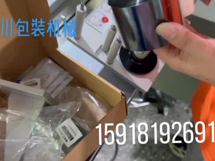 #热门 配套包装机的热装印打码机,安装和使用也超简单哦👍#包装机厂家 #热转印打码机色带 #包装机 #面包 自动包装机