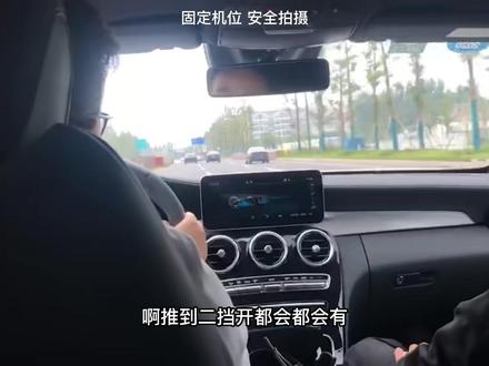 奔驰AMGC63,8缸双涡轮增压声浪到底如何?#抖音汽车 #dou是好车 #每天一个用车知识 #汽车 #c63