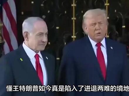 特朗普撂挑子不干了,以色列连俄大楼都敢炸,普京把话说得很清楚