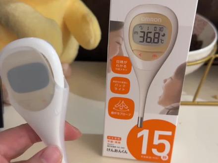 #好物推荐🔥
欧姆龙腋下体温计