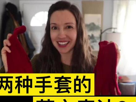 #零基础英语 #英语口语 #每日英语 @抖音小助手