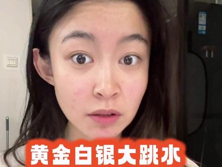 黄金大跳水,白银暴跌,未来贵金属走势分析 #黄金 #白银 #贵金属 #铜