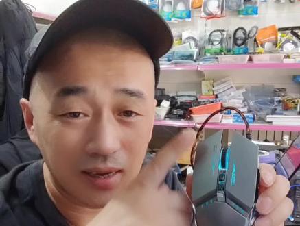 鼠标上的DPI按键怎么使用,你快看看自己的鼠标上有没有这个按键。#鼠标 #游戏外设 #电脑知识 #
