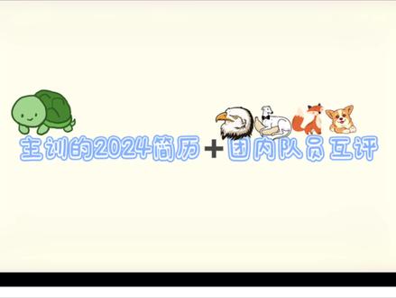 主训🐷你是淡淡的小🐷妹#cortis#金主训#马丁