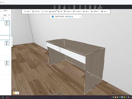 快速书桌建模新方法,建议收藏#全屋定制#设计#三维家#酷家乐 #乐享AI智库 @抖音小助手
