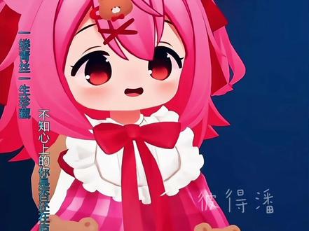「光天依」宝宝!!麻麻在!!麻麻也爱你!!!😍😍#光天翌 #光天依 #二创 #有点翌思 @光天翌/依