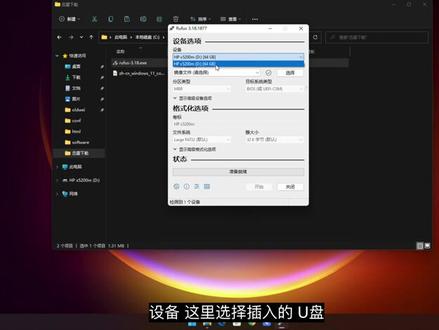 系统下载网站: https://next.itellyou.cn
制作USB启动盘: https://rufus.ie/zh
#重装系统 #教程