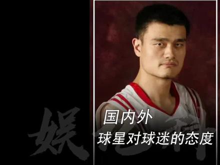 国内外球星对待球迷的差距有多大#球星 #断臂男孩 #暖心 #奥尼尔 #娱乐评论大赏