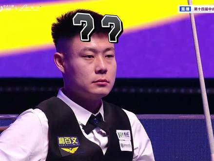 齐齐哈尔混的鹏,专打妇女和儿童 张堃鹏vs刘禹乐,不带这样打球的吧#名场面 #刘禹乐 #这台球一打一个不吱声 #张堃鹏