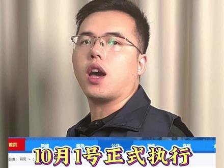 2026年消防设施操作员考证新规正式执行#消防设施操作员 #消防设施操作员培训 #消防设施操作员证 #消防设施操作员报考条件 #消防设施操作员中级