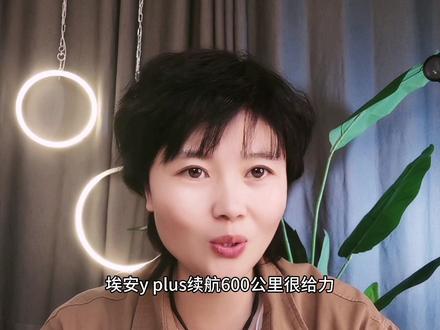 预算15-20万买那款电动汽车!#新能源汽车 #新能源 #新能源知识科普 #买车那点事儿 #