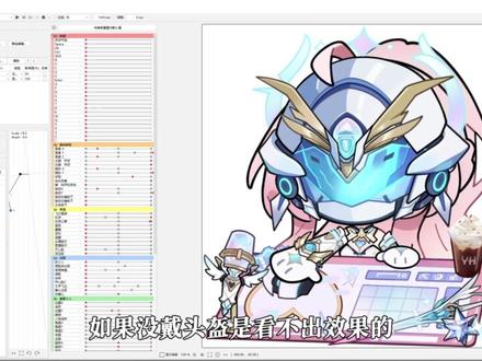 【免费桌宠】「爱弥斯•双形态桌宠!」全键位|15套动画表情#鸣潮 #鸣潮爱弥斯 #鸣潮创作者激励计划 #鸣潮里迎新春