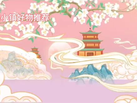 米加小镇好物推荐 #米加小镇世界