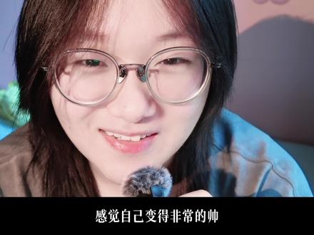 这是一条自己穿舌钉的QandA🤔 还有什么想问的可以打在评论区#穿孔#舌钉 #穿刺 #钉子 #耳钉