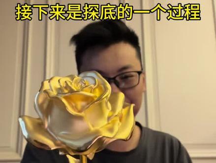 接下来是探底的一个过程#黄金 #黄金回收 #影响黄金飙升的因素有哪些 #美联储议息会议 #今日金价