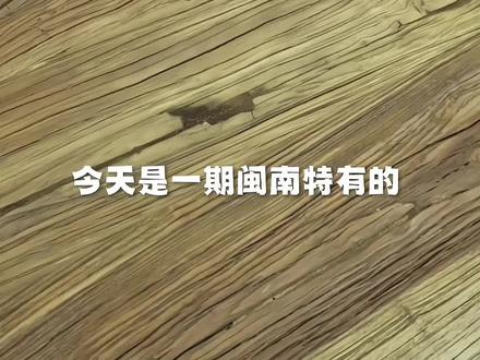 中秋节博饼规则全攻略,闽南文化发扬光大~大数据快推送给有需要的小伙伴。。。 #过中秋的仪式感 #中秋博饼 #中秋博饼活动#仪式感不能少