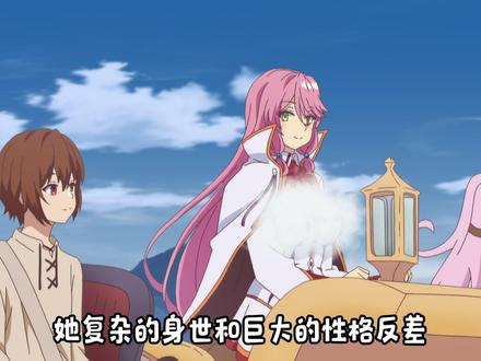 芙蕾雅:最讨厌的公主为何成焦点? #二次元 #动漫杂谈 #青年创作者成长计划 #棍勇 #回复术士的重启人生