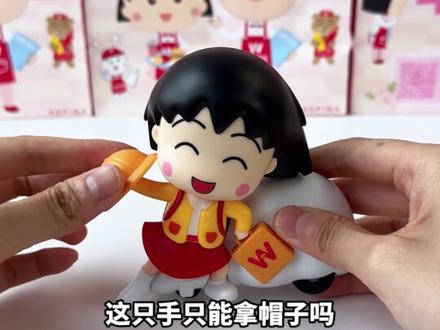 🍒喜欢小丸子的人,不要放过这波联名周边!
是谁满满的童年回忆杀?开箱开得人简直蠢蠢欲动😍!
和小丸子一起过有芝有味的春天咯🌸!#华莱士#樱桃小丸子#华莱士樱桃小丸子联名#春天