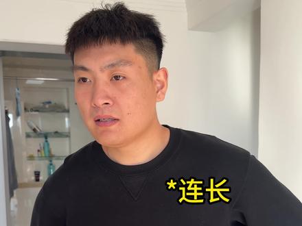 一级军士长的含金量有多高#内容过于真实 #一人分饰多角 #部队那些事 #军旅#当兵