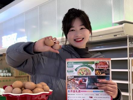 佳乐超市光山店1月22日盛大开业,凭宣传单页到店可以领鸡蛋哦!#上热搜 #光山同城 #超市 #新店开业 #人气爆棚