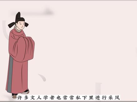 汉字小故事:《采》,历史小典故,还有有趣的动画,带你玩转汉字 #象形文字 #甲骨文 #汉字演变 #汉字