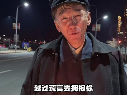 随缘在评论区唱歌之夜空中最亮的星#听潮阁瞬 #夜空中最亮的星
