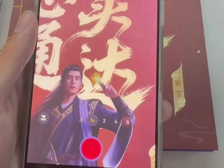 录视频的时候人声比较小咋办?可以在录视频的时候选择人声凸显,在相机设置里面选择立体声即可。#陈老西 #苹果设备小窍门 #手机数码