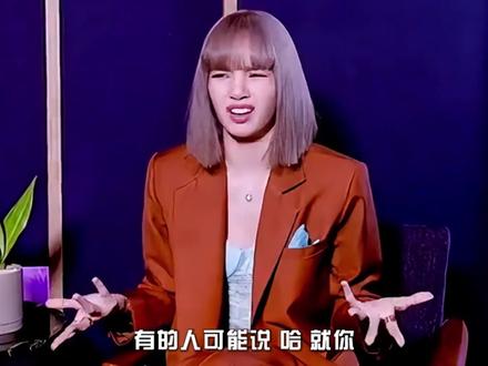 人间芭比Lisa,也是最有野心的K-pop女王!#Lisa #kpop #yg #blackpink