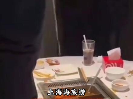 极端爱狗女带狗上火锅店舔盘子,还骂网友没有狗尊贵 #南门涮肉 #爱狗人士 #小仙女