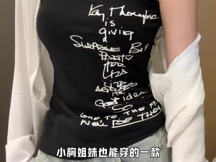 更加适合懒人姐妹大概胸垫版🤩 #夏日穿搭小心机