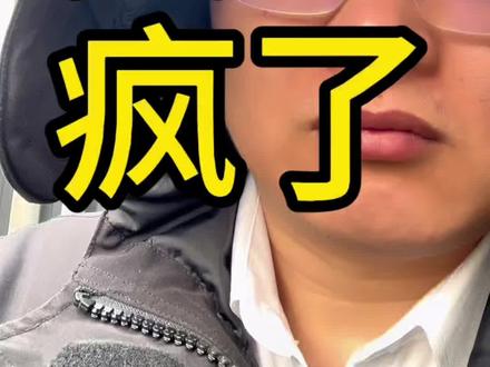 避免血本无归,请谨慎对待黄金,否则你将来后悔都来不及! #黄金#金价还会涨吗#现在入手黄金合适吗#黄金什么时候会跌#上热门