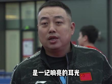 国乒伦敦世乒赛爆冷输球,这口大锅谁来背?#刘国梁 #王楚钦 #世乒赛 #国乒 #抖音精选